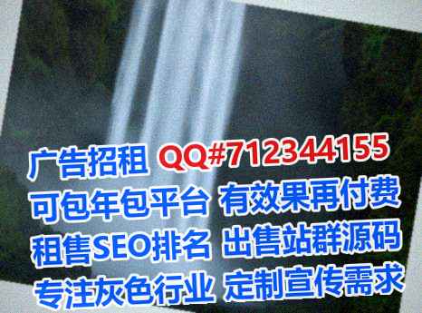 夏邑代怀智能科技门市部